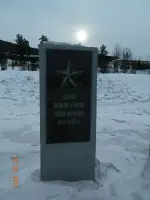 Обелиск в честь ратного подвига наших земляков, фотография 2