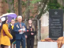 Памятник А. М. Звереву, фотография 2