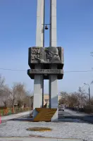 Памятник работникам улан-удэнского мясокомбината, погибшим в Великой Отечественной войне, фотография 2