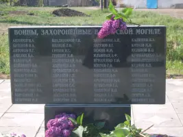 Братская могила советских воинов, погибших в период Сталинградской битвы