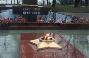 «Вечный огонь Славы»