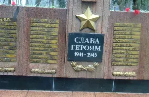 «Вечный огонь Славы», фотография 3