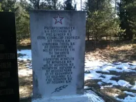 Братская могила советских воинов, фотография 4