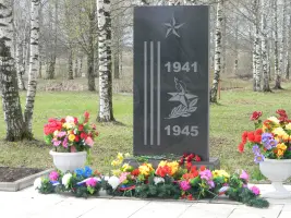 Памятный знак участникам Великой Отечественной войны, фотография 4