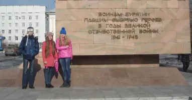 Воинам Бурятии павшим смертью героев в годы Великой Отечественной войны 1941-1945гг