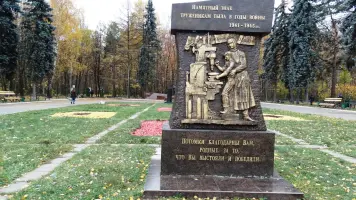 Аллея Славы, Москва, Кузьминки, Есенинский бульвар, фотография 4