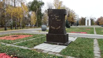 Аллея Славы, Москва, Кузьминки, Есенинский бульвар, фотография 5