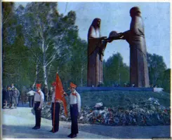 Мемориал «Память» («Скорбящие матери»), фотография 4