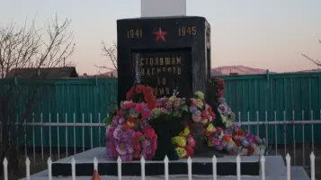 Стела погибшим в с. Мангут, фотография 3