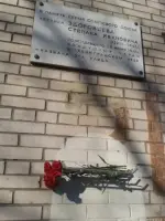 Улица имени Героя Советского Союза лётчика Здоровцева Степана Ивановича