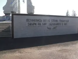 Памятник воинам-землякам, погибшим во время Великой Отечественной войны (Удмуртия, село Каракулино), фотография 5