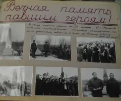 Обелиск воинам-землякам, фотография 2