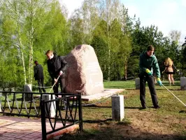 Мемориал «Лысая Гора», фотография 2