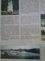 Интернациональное кладбище узников концлагеря Шталаг 1А, фотография 3