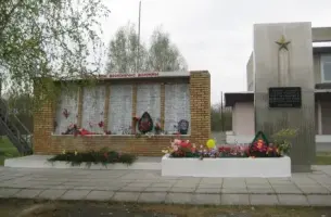 Стела памяти