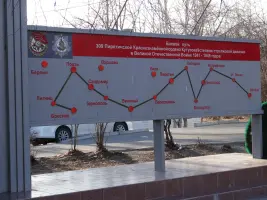 Пирятинцам
