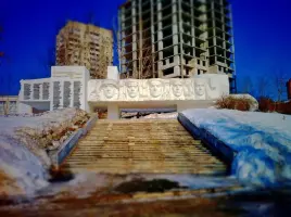 Рабочим и служащим завода им. Дзержинского, фотография 3
