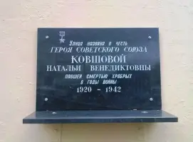 Улицы Марии Поливановой и Наташи Ковшовой Западного округа города Москвы, фотография 2