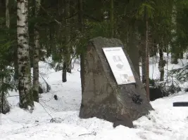 Исторический район «Куутерселькя 1944»