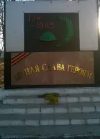 Памятник односельчанам, фотография 2