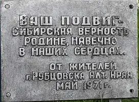 Могила советских воинов, фотография 2