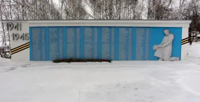Памятник односельчанам, погибшим в годы Великой Отечественной войны