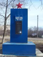 Памятник героям Великой Отечественной войны 1941-1945 гг, фотография 2