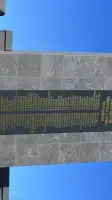 Мемориал погибшим в годы Великой Отечественной войны, фотография 2