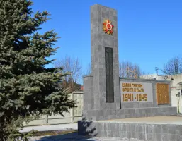 Мемориал погибшим в годы Великой Отечественной войны, фотография 3