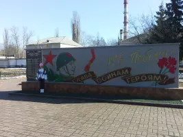 Мемориальная стена в честь работников завода, фотография 4