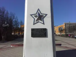 Обелиск в ознаменование Победы Советского народа в Великой Отечественной войне, фотография 2