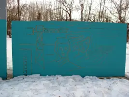 Памятник "Народу, воину-труженику", фотография 4