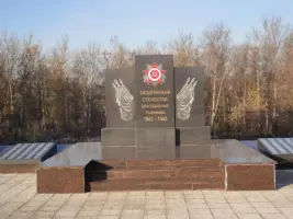Мемориальный комплекс «Защитникам Отечества. Благодарные рыбинцы. 1941-1945»