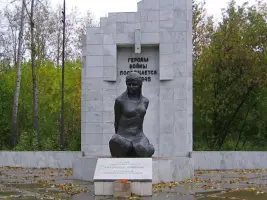 Памятник партизанке Е. И. Чайкиной