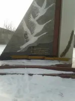 Слава защитникам, павшим за Родину