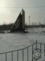Слава защитникам, павшим за Родину, фотография 2