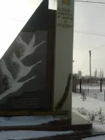 Слава защитникам, павшим за Родину, фотография 3
