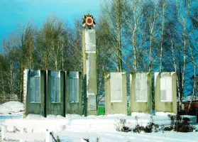 ОБЕЛИСК ТРУДОВОЙ СЛАВЫ
