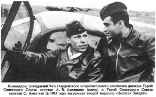 Памятник Амет-Хану Султану, фотография 2