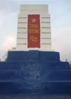 Братская могила
