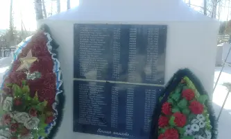 Обелиск солдатам, умерших от ран в госпиталях г. Первоуральска в период Великой Отечественной войны 1941-1945 гг