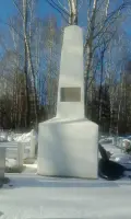 Обелиск солдатам, умерших от ран в госпиталях г. Первоуральска в период Великой Отечественной войны 1941-1945 гг, фотография 2