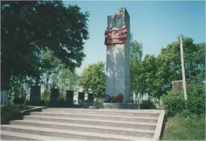 Мемориальный обелиск