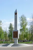 Памятник труженикам тыла