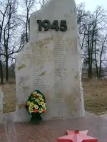 Мемориальный комплекс погибшим в Великой Отечественной войне, фотография 2