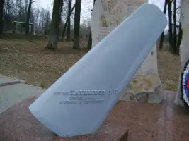 Мемориальный комплекс погибшим в Великой Отечественной войне, фотография 3