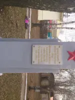 Мемориальная доска, памятный знак, фотография 2