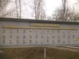 Мемориальная доска, памятный знак, фотография 3