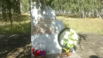 Памятник гибели Расковой Марины Михайловны