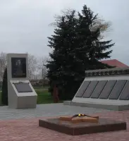 Мемориал Вечный огонь